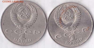 1руб.Л.Н.Толстой.,с тонким гуртом..,неужели ЛМД? - IMG_0004
