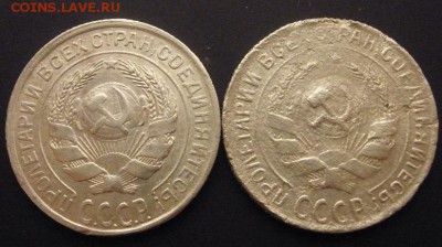 10 копеек 1928 г. + бонус - до 15.12.2015 г. в 22.00 - 10 2 а.JPG