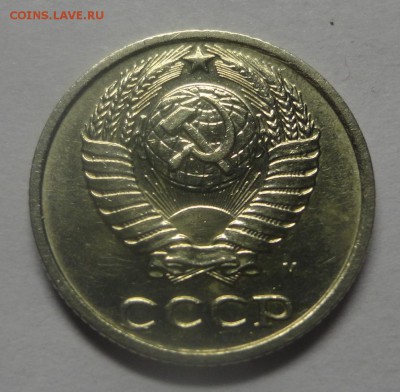 10 копеек 1990 М - DSC00003