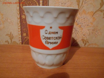 Стакан "С днем советской армии" - DSCN4612[1].JPG