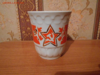 Стакан "С днем советской армии" - DSCN4610[2].JPG