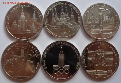 Комплект Олимпиада 80, Ац до 16.12.15 22-00 - DSC00083.JPG