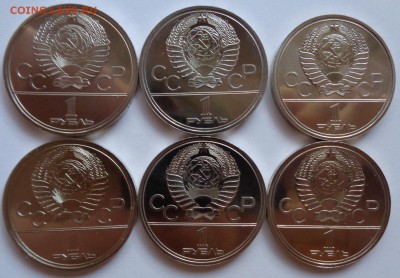 Комплект Олимпиада 80, Ац до 16.12.15 22-00 - DSC00086.JPG