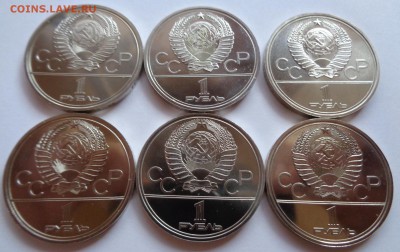 Комплект Олимпиада 80, Ац до 16.12.15 22-00 - DSC00088.JPG