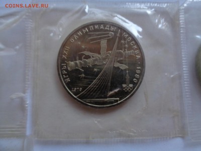 Комплект Олимпиада 80, Ац запайки до 16.12.15 22-00 - DSC00095.JPG