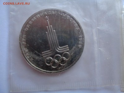 Комплект Олимпиада 80, Ац запайки до 16.12.15 22-00 - DSC00097.JPG