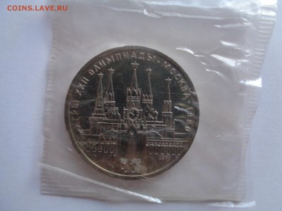 Кремль Олимпиада 80, АЦ, запайка 16.12.15 22-00 - DSC00107.JPG