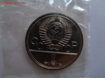 Кремль Олимпиада 80, АЦ, запайка 16.12.15 22-00 - DSC00108.JPG