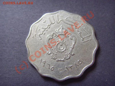 Ливия 50 миллим 1965  до 22.09 в 21.00 М - LPIC8219.JPG