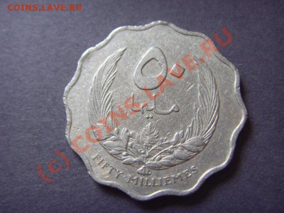Ливия 50 миллим 1965  до 22.09 в 21.00 М - LPIC8218.JPG