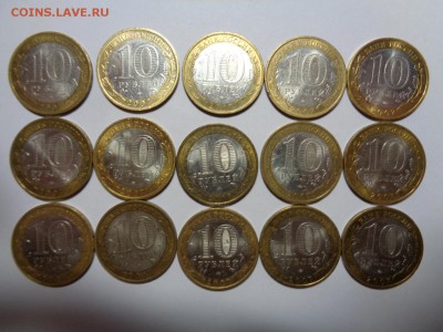 Вологда 15 шт, ММД до 16.12.15 22-00 - Вологда2.JPG