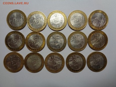 Вологда 15 шт, ММД до 16.12.15 22-00 - Вологда.JPG