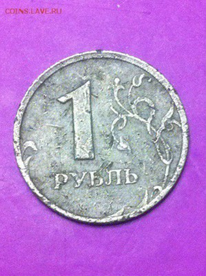 БЮДЖЕТНЫЙ!!! 1 Рубль 2003 года - IwHaB5r-1KE
