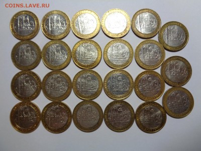 Великий Устюг 23 шт, ММД до 16.12.15 22-00 - Устюг1.JPG