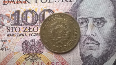 5 копеек 1931 до 16.12.15 - WP_20151212_081