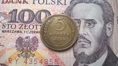 5 копеек 1931 до 16.12.15 - WP_20151212_077