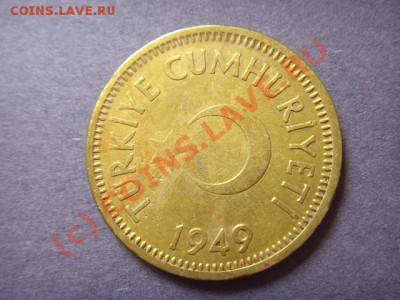 Турция 25 куруш 1949  до 22.09 в 21.00 М - LPIC8142.JPG