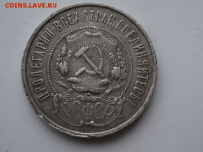 1000 монет из под лопаты до 12.12.15 в 22.00 - file-10