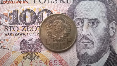 5 копеек 1955 до 16.12.2015 - WP_20151212_076