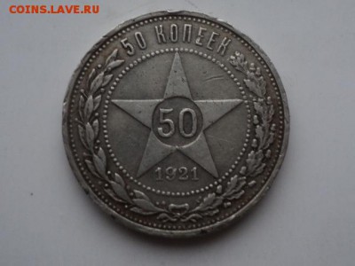 1000 монет из под лопаты до 12.12.15 в 22.00 - file-13