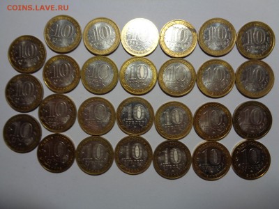 Смоленск 27 шт, ММД до 16.12.15 22-00 - Смоленск2.JPG