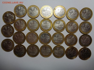 Смоленск 27 шт, ММД до 16.12.15 22-00 - Смоленск1.JPG