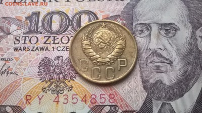 5 копеек 1946 до 16.12.15 - WP_20151212_071