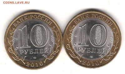 КОРОТКИЙ ПЕРМЬ 10 руб  до 13.12. 2015г 22.00 мск - Изображение 442