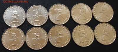 50 тенге Орал 2014. 10 шт. с 200 руб!!! до 17.12.15 22:00 - image-10-12-15-04-02-6
