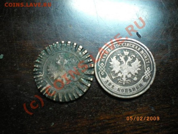 оцените монеты - IMGP1248.JPG