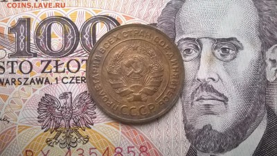 5 копеек 1930 до 16.12.15 - WP_20151212_062