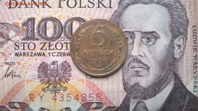 5 копеек 1930 до 16.12.15 - WP_20151212_060