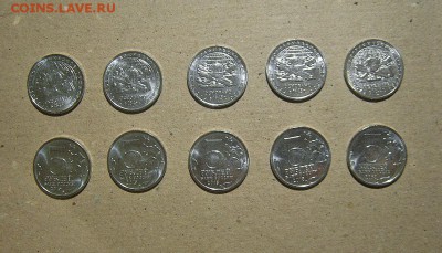 5 руб Российское географическое общество 10 шт лот № 4 - РГО лот 4 10 шт