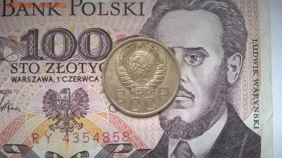 5 копеек 1943 до 16.12.15 - WP_20151212_057