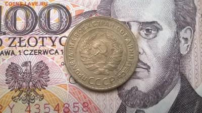 5 копеек 1929 до 16.12.15 - WP_20151212_050