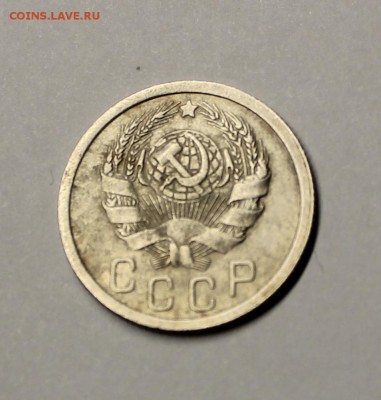 15 копеек 1935 года - IMG_3177.JPG