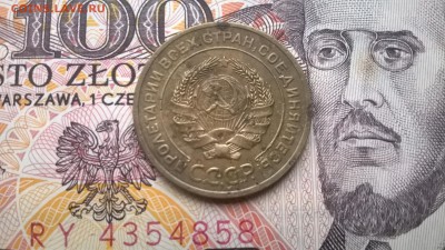 5 копеек 1926 до 16.12.15 - WP_20151212_045