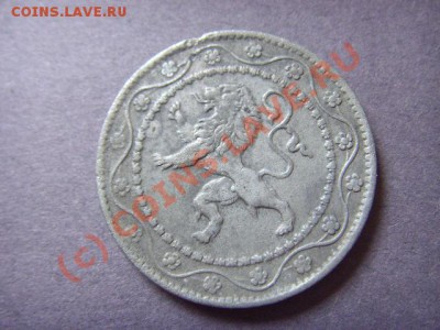 Бельгия 25 центов 1916  до 22.09 в 21.00 М - LPIC8182.JPG