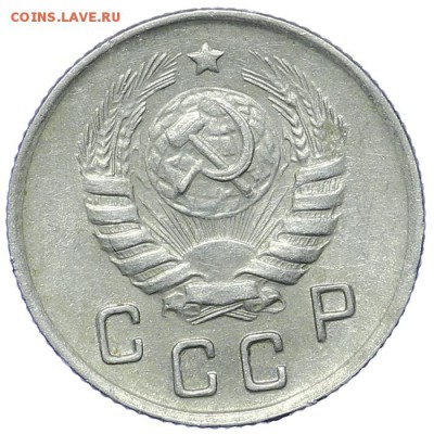 10 копеек 1944 Редкая до 18.12 - 23:00 - AU249536.JPG