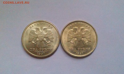 2 рубля 1997 м и сп UNC до 18.12 в 21.00мск - IMAG1468