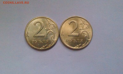 2 рубля 1997 м и сп UNC до 18.12 в 21.00мск - IMAG1466