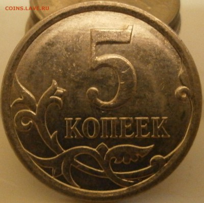 Вопросы по разновидностям от Васек71 - PC131553.JPG