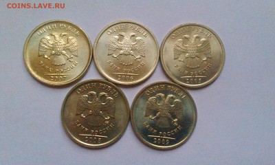 рубль 2005 м,06,07,08 и 09 UNC! До 18.12 в 21.00мск - IMAG1471
