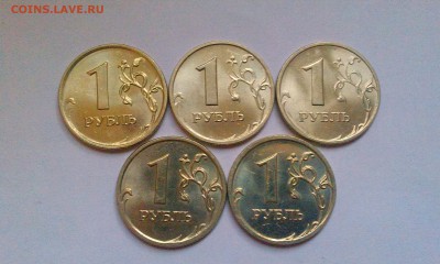 рубль 2005 м,06,07,08 и 09 UNC! До 18.12 в 21.00мск - IMAG1473