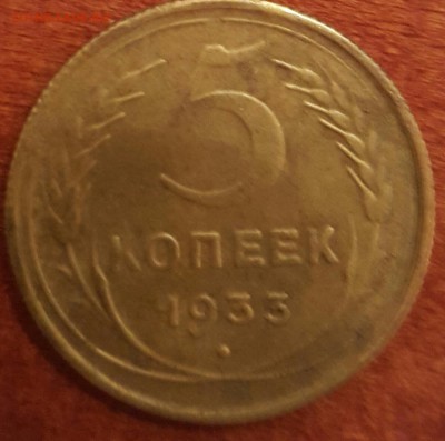 10 копеек 1956 герб 15 лент - 20151213_000547-1-1