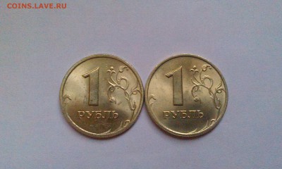 1 рубль 1998 м и сп UNC до 18.12 в 21.00мск - IMAG1481