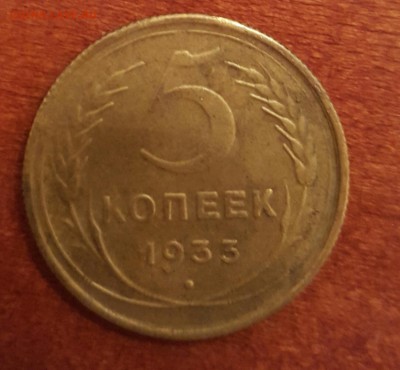 10 копеек 1956 герб 15 лент - 20151213_000549-1