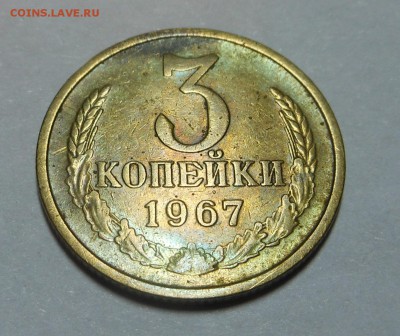 10 копеек 1956 герб 15 лент - DSCN5051.JPG