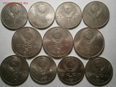 ЮБИЛЕЙКА СССР-11 шт--!!!! - 002.JPG