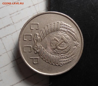 10 копеек 1957 поворот ~90гр - DSC00947.JPG